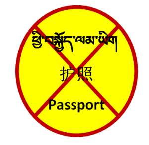 Passport