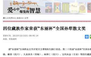 Screen Shot 2015-10-11 at 12.40.06